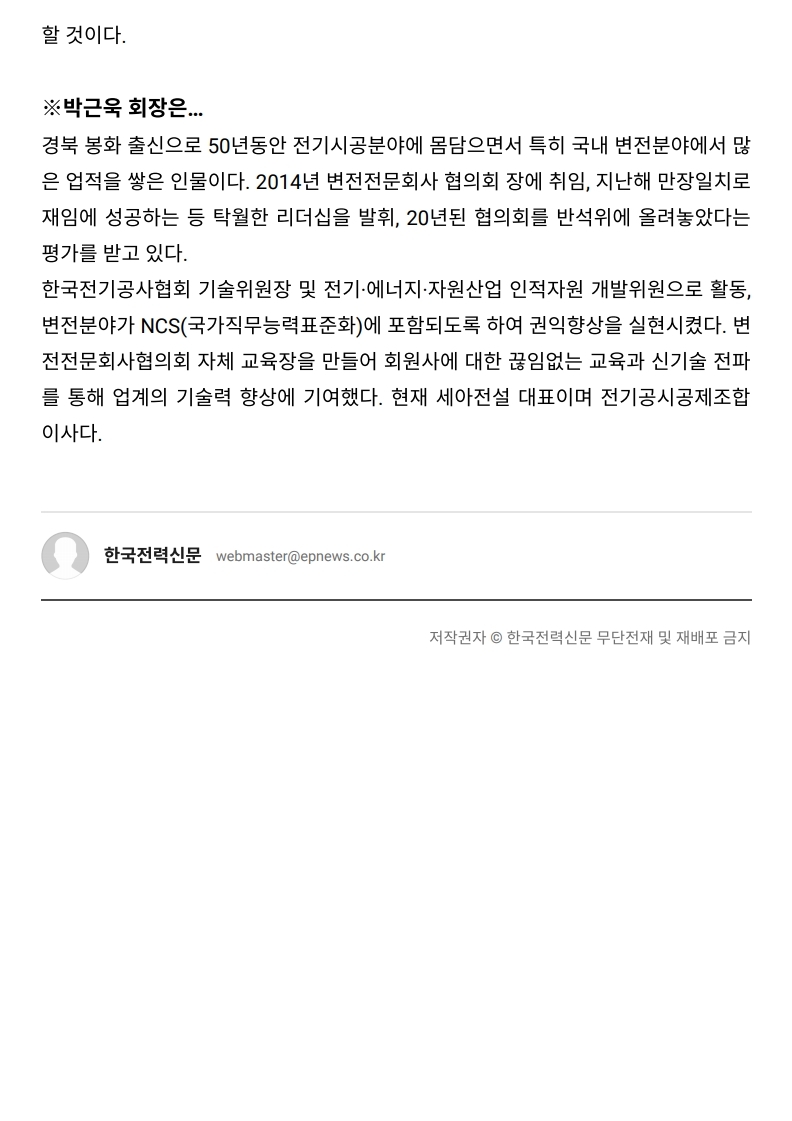 7번.pdf_page_6.jpg